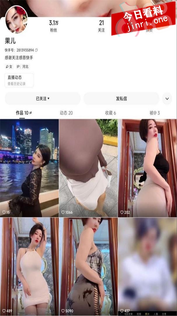 库里丝果儿 2.jpg