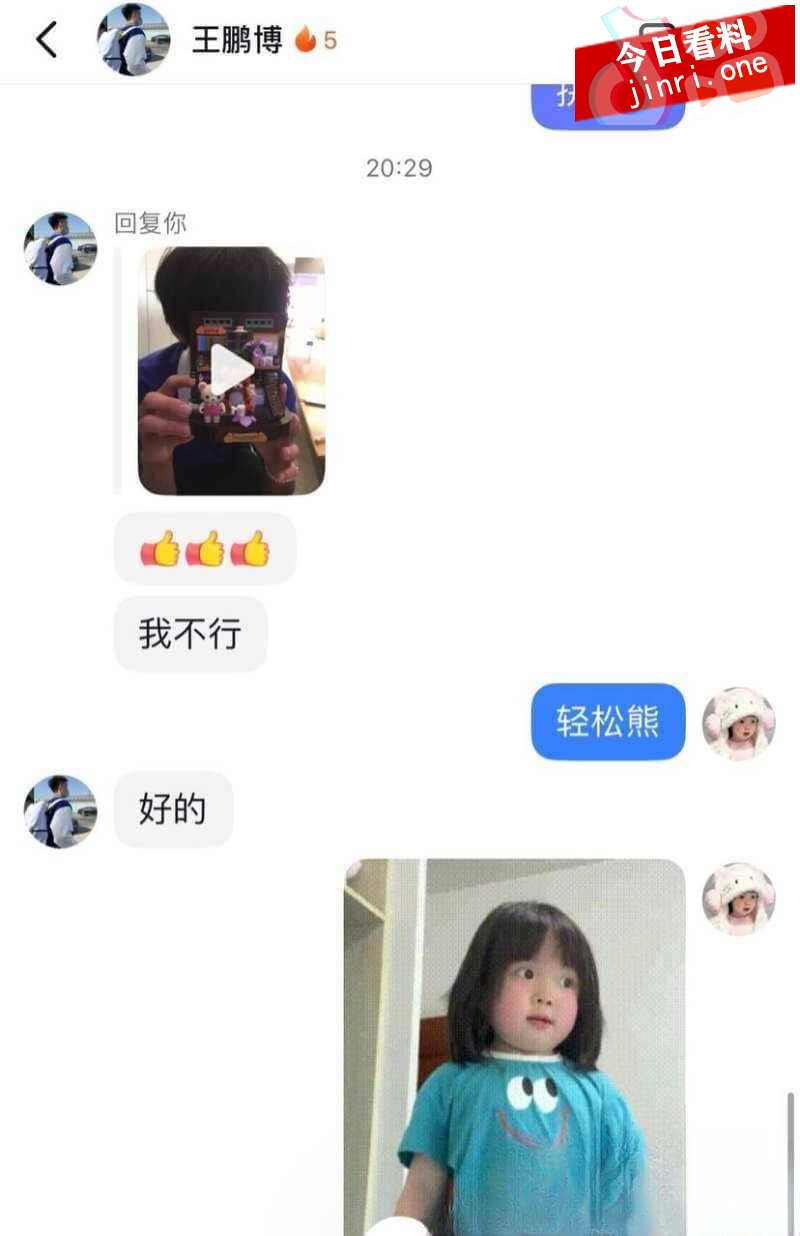 王鹏博 5.jpg