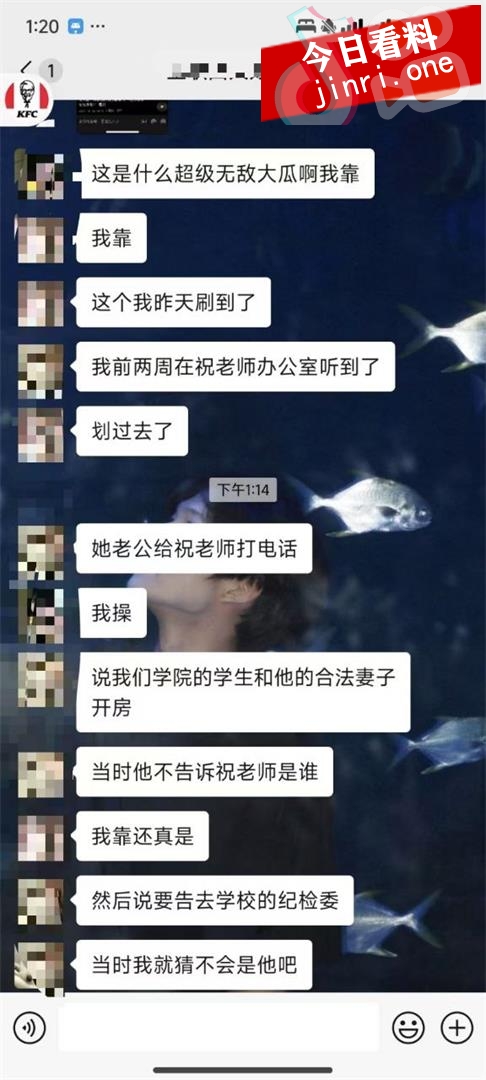 金华职业技术学院女老师出轨学生的瓜 11.jpg