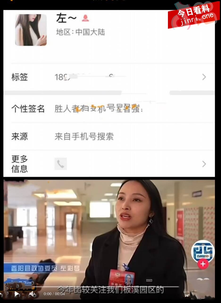 左彩琴 2.jpg