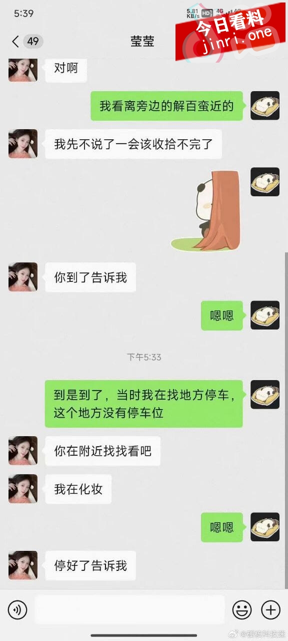 杭州青年路小区见仁里 5.jpg