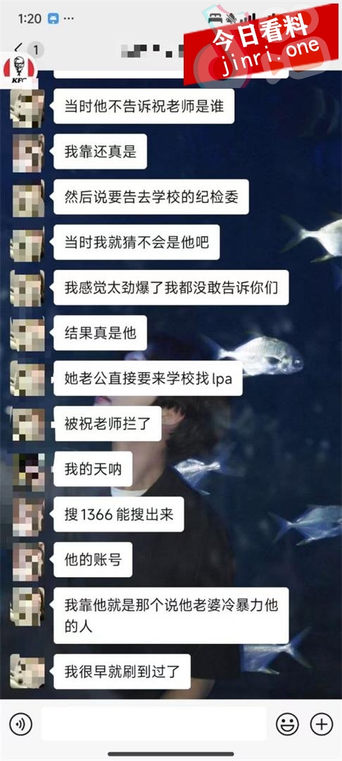 金华职业技术学院女老师出轨学生的瓜 10.jpg