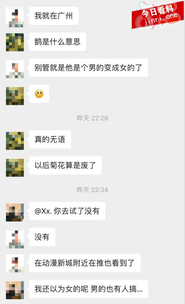 鹅宝不是宝 4.jpg