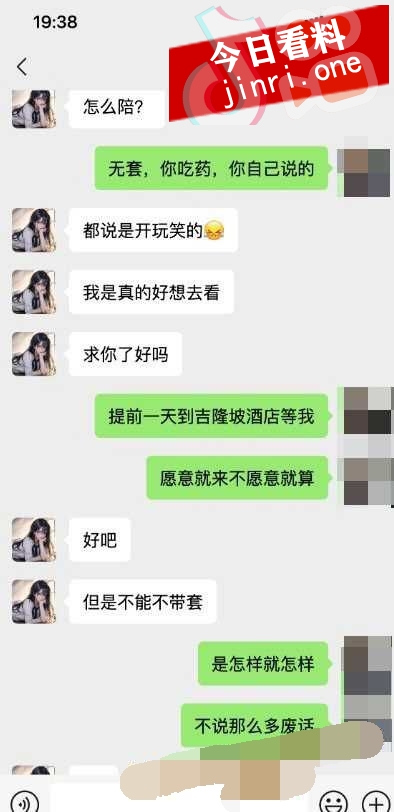 周杰伦超级女粉丝 (5).jpg