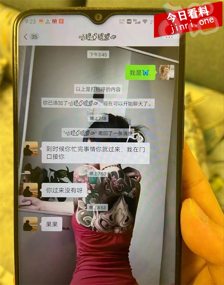 四川内江女子怀孕被甩 找接盘侠结果被发现 13.jpg