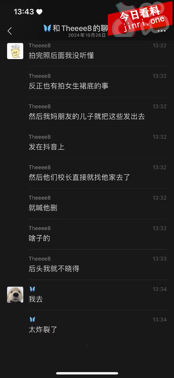 八一聚源高级中学 13.jpg