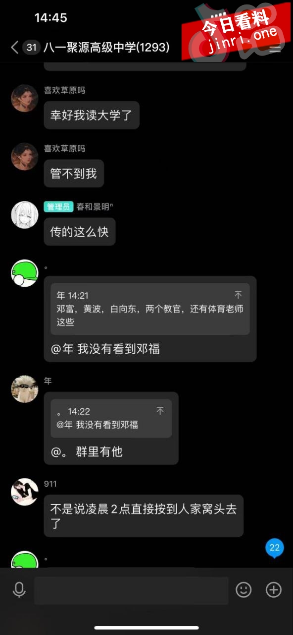 八一聚源高级中学 3.jpg