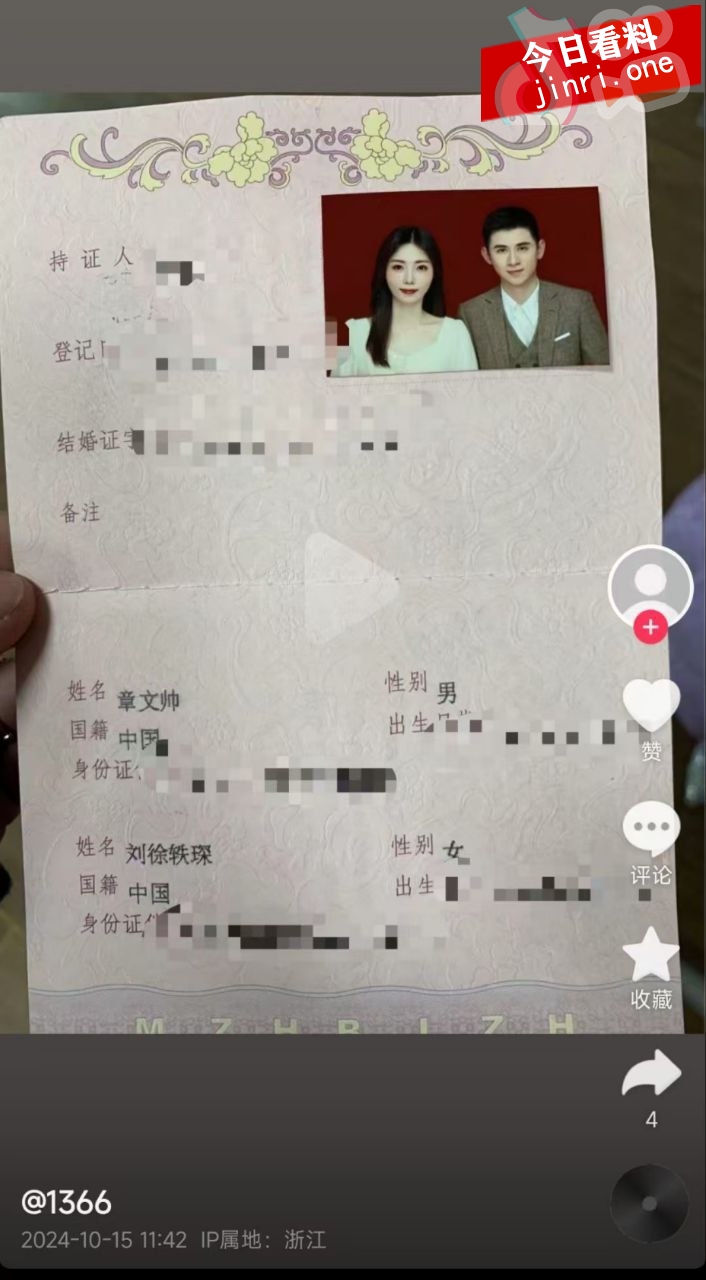 金华职业技术学院女老师出轨学生的瓜 8.jpg