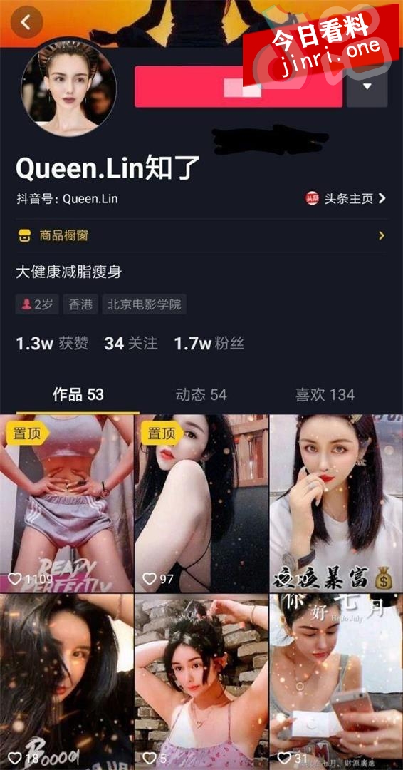 Queen.Lin 知了 2.jpg