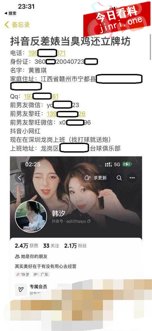 黄雅琪 4.jpg