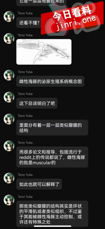 牛批老哥分享海豚事后发言 9.jpg