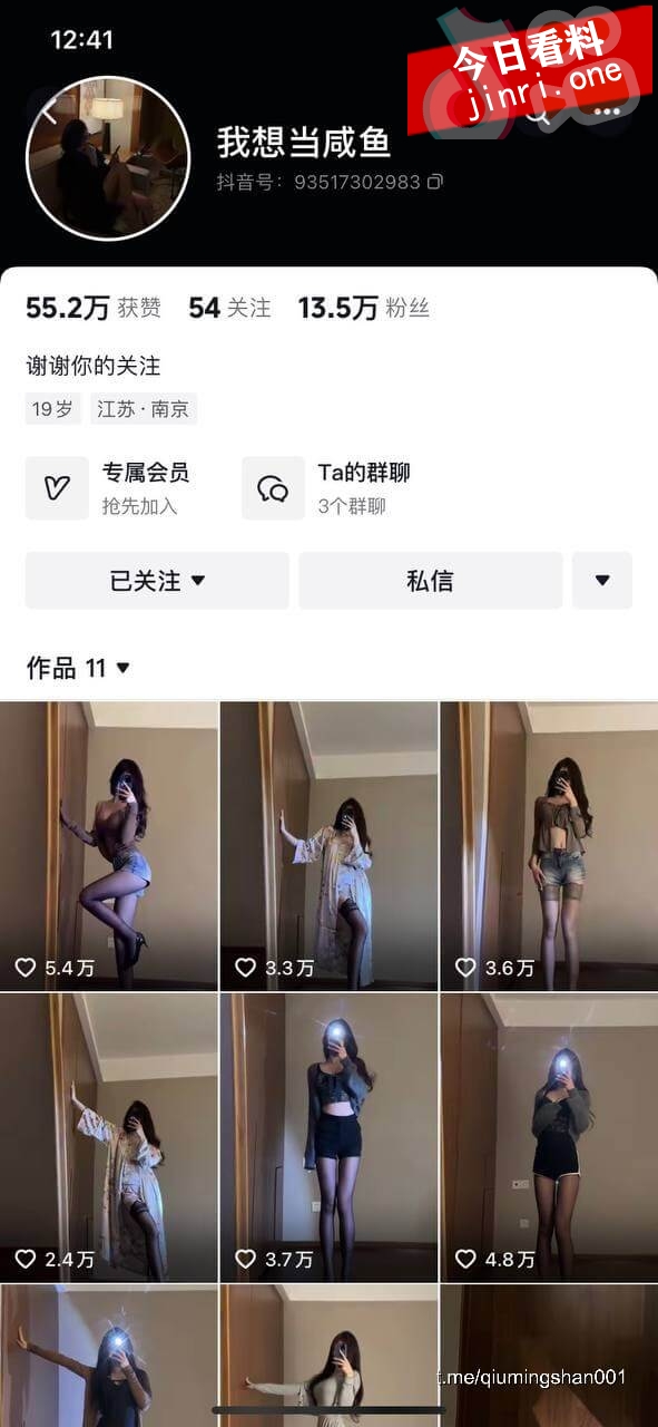 我想当咸鱼 2.jpg